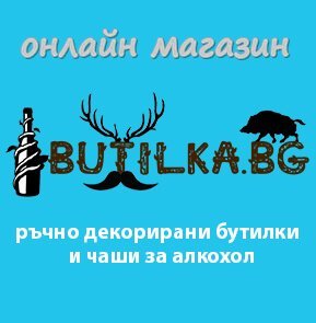 banner butilka